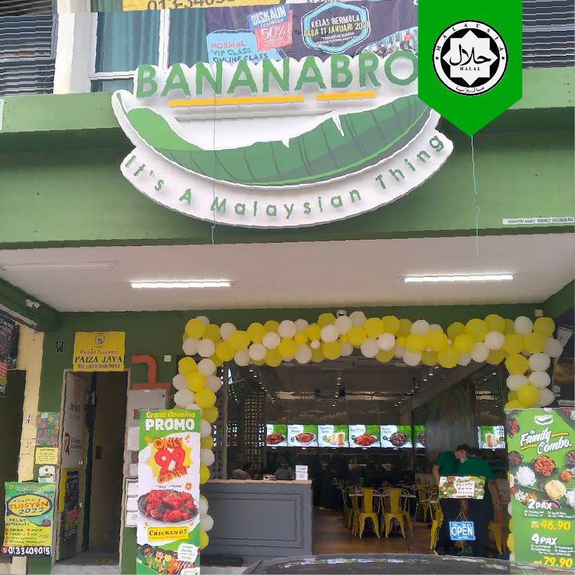 BananaBro Bandar Seri Putra halal certified, halal banana leaf rice restaurant