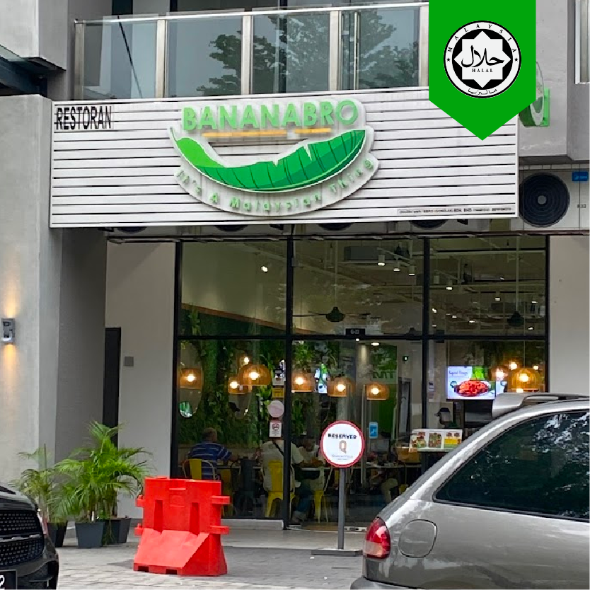BananaBro Bandar Sri Permaisuri halal certified, halal banana leaf rice restaurant