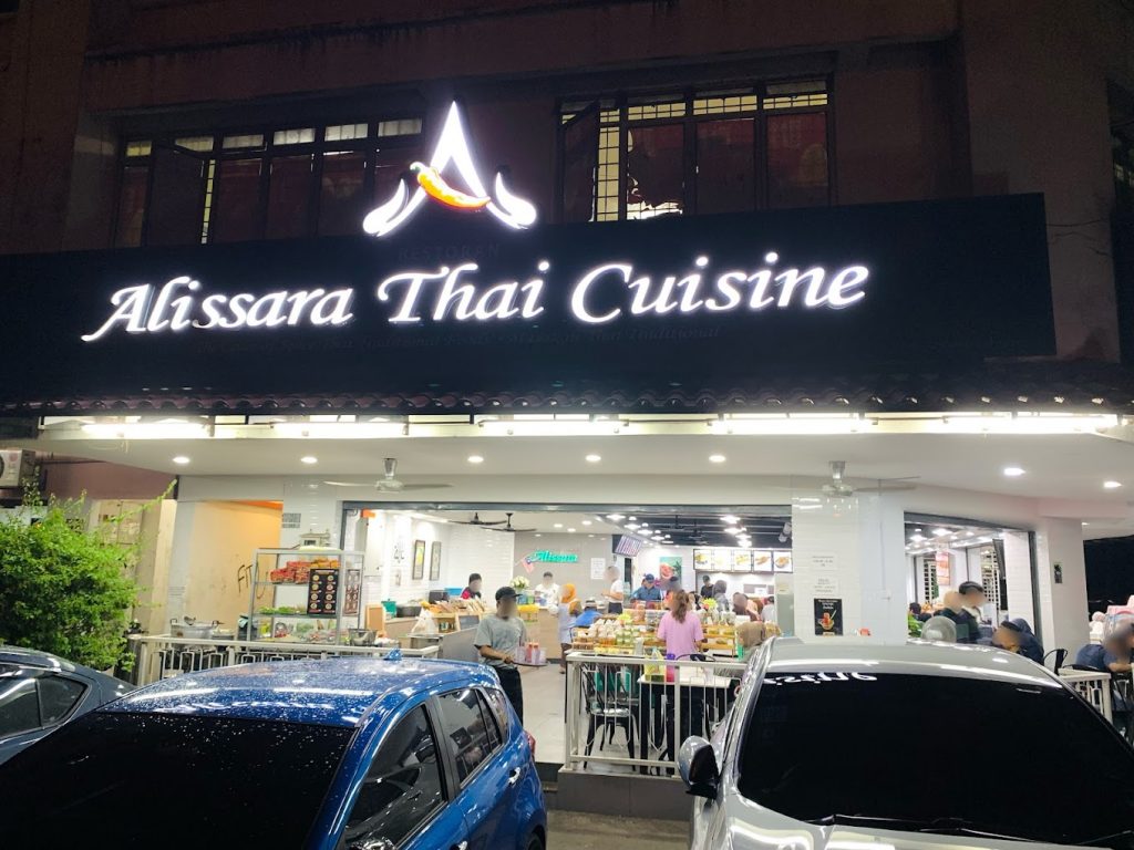 Front view of Alissara Thai Cuisine restaurant, tempat makan best Puchong
