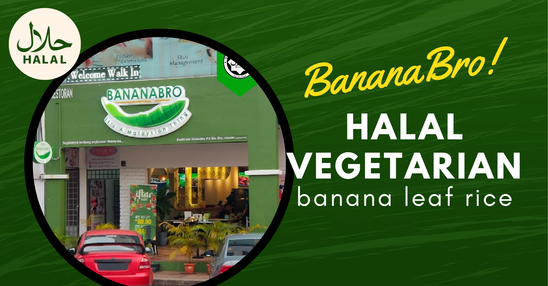 [BananaBro] Halal Vegetarian Banana Leaf Rice